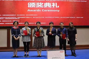 2019第五屆中國拼布創(chuàng)意設(shè)計大賽在之江學(xué)院成功舉行 推動國內(nèi)文化藝術(shù)交流的精心策劃