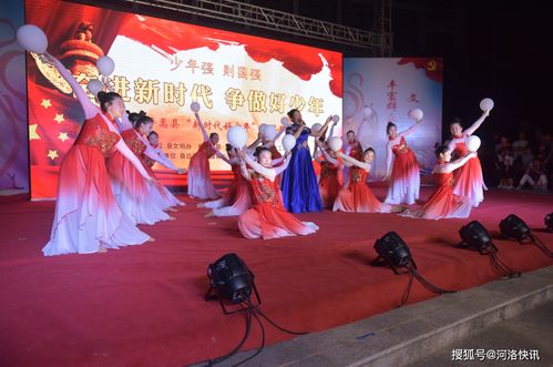 新時代精神再傳承 2021年度河南省嵩縣新時代好少年頒獎典禮暨文化藝術(shù)交流活動啟幕