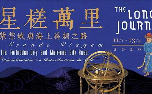 最美人間四月天 2020年4月國內文化藝術展訊與交流活動策劃